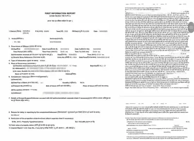 सिख महिला ने लगाया लव जिहाद का आरोप, रेप और धर्मातरण की धमकी का केस दर्ज