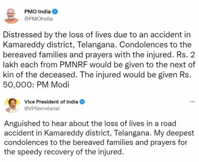 उपराष्ट्रपति, पीएम ने तेलंगाना दुर्घटना में लोगों की मौत पर शोक व्यक्त किया, अनुग्रह राशि की घोषणा की
