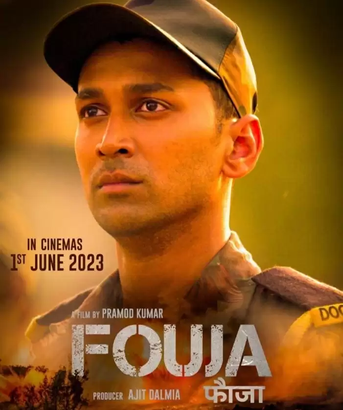 सैनिक की बहादुरी पर प्रेरक फिल्म फौजा एक जून को रिलीज को तैयार