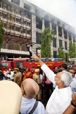 बिहार : पटना के विश्वेश्वरैया भवन में लगी आग, नीतीश ने लिया जायजा