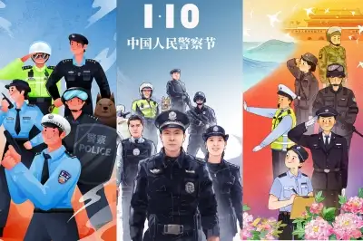 चीन में दूसरा जन पुलिस दिवस मनाया गया