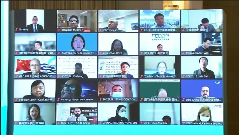 2023 वैश्विक व्यापार और निवेश प्रोत्साहन शिखर सम्मेलन आयोजित