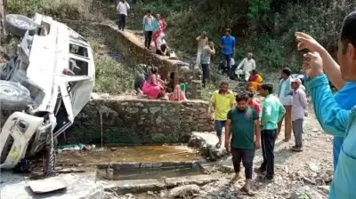 पौड़ी में दर्दनाक हादसा, बरात से लौट रहा वाहन हुआ दुर्घटनाग्रस्त, 6 की मौत, 8 घायल