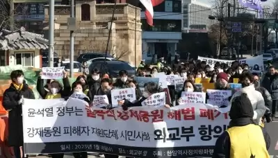 दक्षिण कोरिया ने की जापान के युद्धकालीन बेगार पीड़ितों के लिए मुआवजे की पेशकश