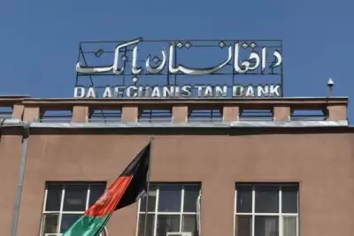 अफगान केंद्रीय बैंक स्थानीय मुद्रा को स्थिर करने के लिए 1.2 करोड़ डॉलर की नीलामी करेगा