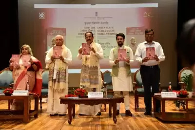 पीएम मोदी के भाषणों पर आधारित पुस्तक का वेंकैया नायडू ने किया विमोचन, अनुराग ठाकुर ने विपक्षी नेताओं को दी किताब पढ़ने की सलाह