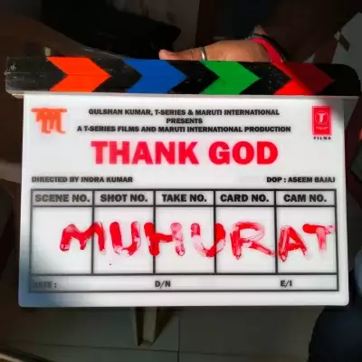 अगले साल जुलाई में रिलीज होगी अजय देवगन, सिद्धार्थ मल्होत्रा की फिल्म थैंक गॉड
