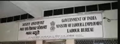 पहला श्रम20 सम्मेलन 19 से 20 मार्च के बीच पंजाब के अमृतसर में होगा