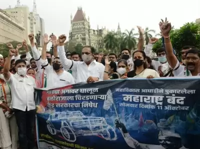 लखीमपुर कांड के विरोध में महाराष्ट्र बंद, आम जनजीवन अस्त-व्यस्त
