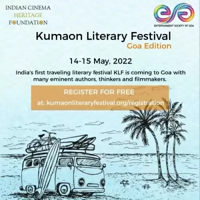 गोवा में 14-15 मई को आयोजित होगा कुमाऊं साहित्य महोत्सव
