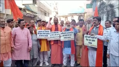 यूएचएफ ने आस्ट्रेलिया में मंदिरों पर हमले के विरोध में पन्नू और अमृतपाल सिंह के पुतले फूंके