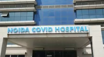 नोएडा में 24 घंटे में 69 नए मरीज, 36 मरीज हुए ठीक, 350 पहुंचे सक्रिय मामले, 15 अस्पताल में भर्ती