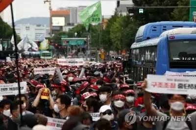 दक्षिण कोरिया की यूनियन बड़े पैमाने पर करेगी रैली