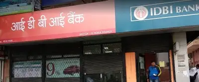 ग्रेट इंडियन तमाशा कंपनी की संपत्ति की ई नीलामी कर रहा है आईडीबीआई बैंक