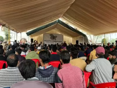 सार्थक बदलाव की आकांक्षा रखने वाले युवाओं के लिए जम्मू-कश्मीर के पुलवामा में कार्यक्रम