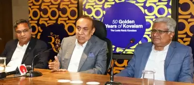 प्रतिष्ठित कोवलम होटल की स्वर्ण जयंती, 10 मिलियन रुपये की छात्रवृत्ति की घोषणा