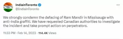 कनाडा में निशाने पर राम मंदिर, भारतीय दूतावास ने शीघ्र कार्रवाई की मांग की