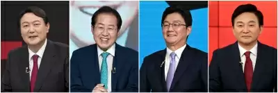 साउथ कोरियाई विपक्ष ने 2022 के राष्ट्रपति चुनाव के लिए 4 उम्मीदवारों को शॉर्टलिस्ट किया