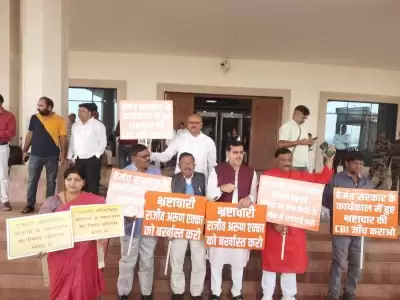 हेमंत सोरेन के पूर्व प्रधान सचिव की बर्खास्तगी की मांग पर विधानसभा में भाजपा का प्रदर्शन