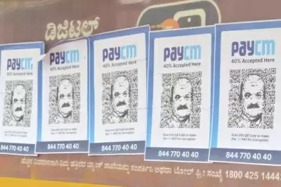 पेसीएम पोस्टर विवाद: कर्नाटक पुलिस ने 5 कांग्रेस कार्यकर्ताओं को गिरफ्तार किया (लीड-1)