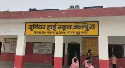 आठवीं के छात्र की हार्ट-अटैक से मौत, भाई के साथ स्कूल से घर लौट रहा था