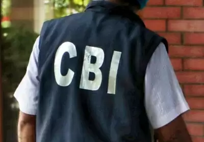 सीबीआई ने जालसाजी मामले में 5 सीमा शुल्क अधिकारियों सहित 7 को गिरफ्तार किया