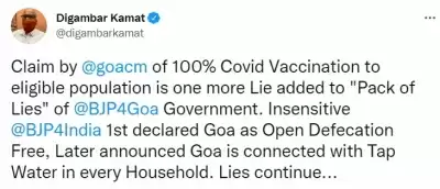 कांग्रेस: गोवा सरकार ने 100 प्रतिशत वैक्सीन कवरेज के आंकड़ों में हेराफेरी की
