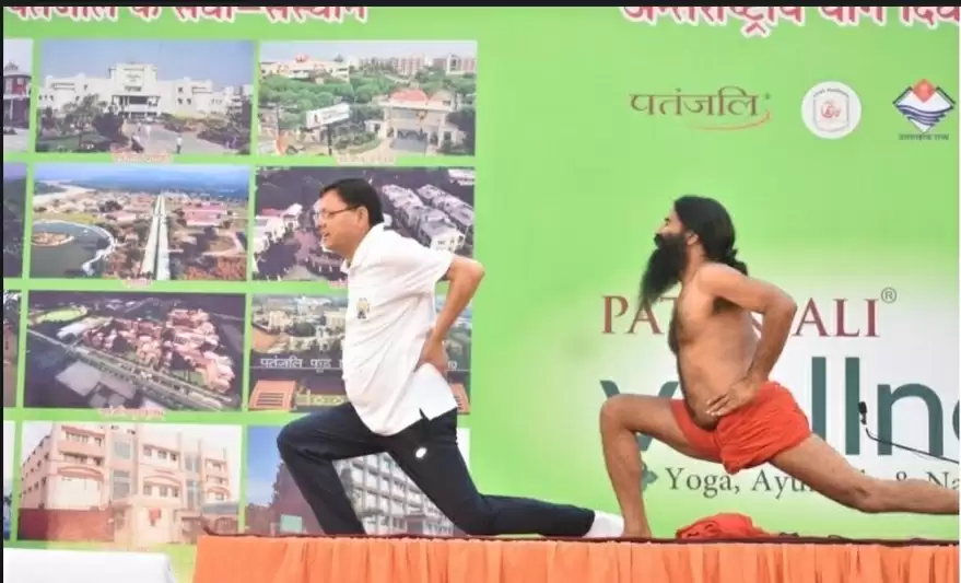 अंतरराष्ट्रीय योग दिवस: सीएम धामी ने बाबा रामदेव के साथ किया योग