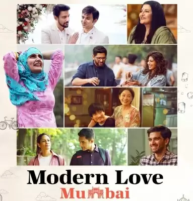 मॉडर्न लव मुंबई का ऑफिशियल गाना मौसम है प्यार रिलीज
