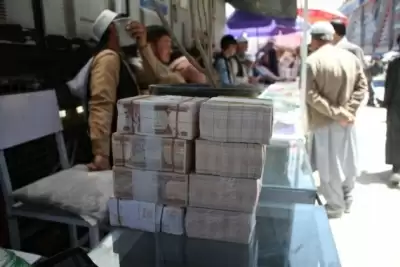 अफगान केंद्रीय बैक ने मुद्रा को स्थिर करने के लिए और धन लगाया