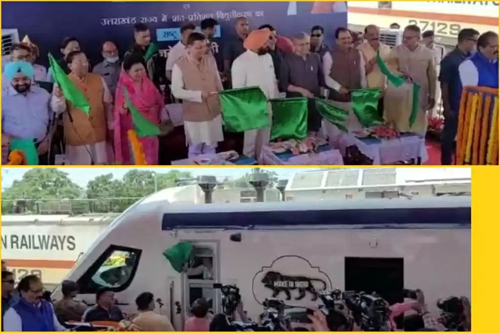 पीएम मोदी ने उत्तराखंड को दी पहली वंदे भारत एक्सप्रेस ट्रेन की सौगात, कही ये बात