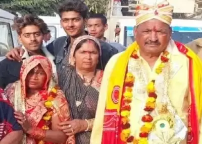 यूपी में 65 साल के शख्स ने 23 साल की महिला से की शादी