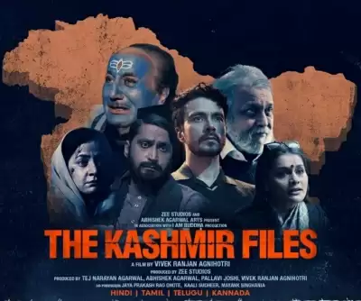 गोवा कैबिनेट ने द कश्मीर फाइल्स को टैक्स फ्री स्टेटस के लिए पोस्ट फैक्टो मंजूरी दी