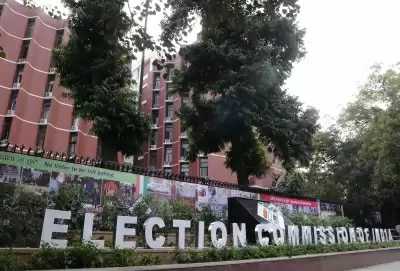 चुनाव आयोग ने 111 पंजीकृत गैर-मान्यता प्राप्त राजनीतिक दलों को सूची से हटाया
