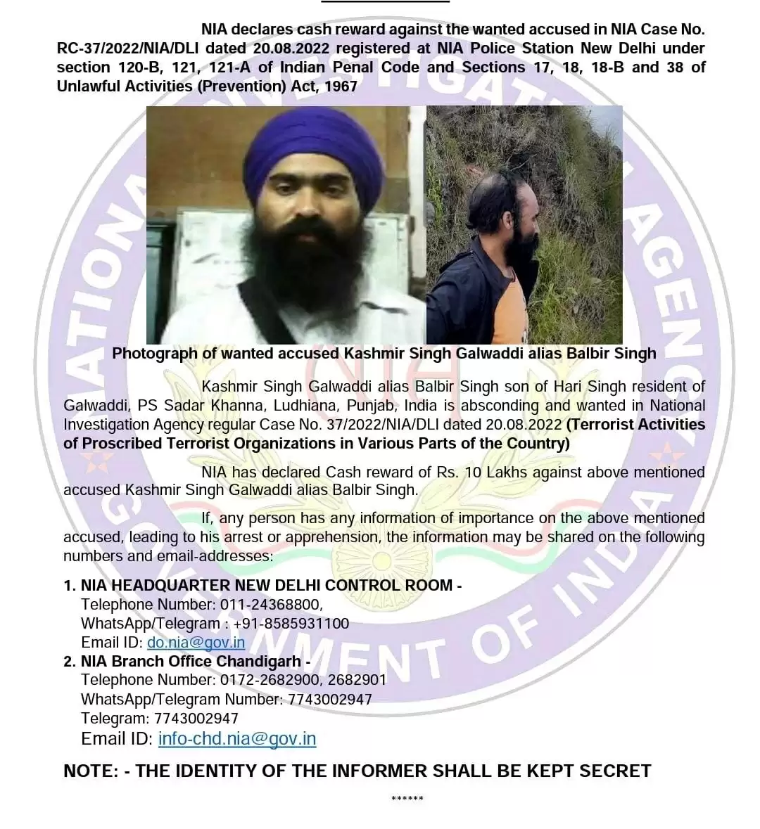 कनाडा में रह रहे गैंगस्टर के सहयोगी पर 10 लाख रुपये इनाम का ऐलान