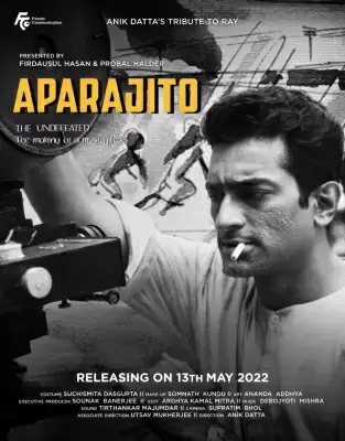 भारतीय सिनेमा का राष्ट्रीय संग्रहालय दो मई से सत्यजीत रे फिल्म महोत्सव की करेगा मेजबानी