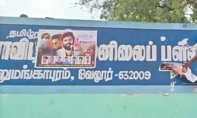 दलित स्कूल के बोर्ड पर तमिल अभिनेता का पोस्टर, वेल्लोर के बाहरी इलाके में तनाव का माहौल