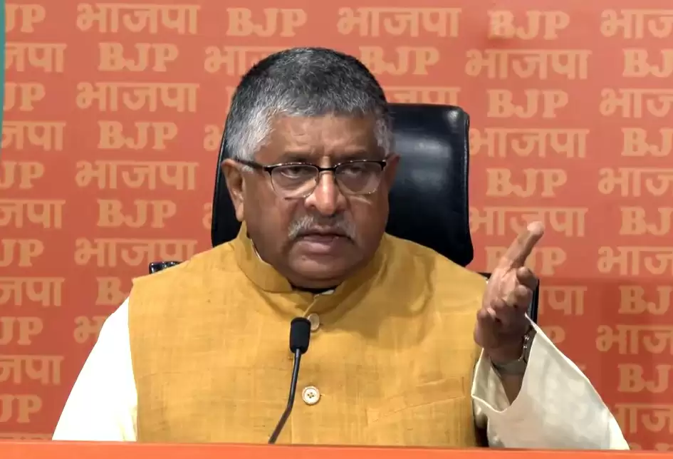 नीति आयोग की बैठक में मुख्यमंत्रियों का नहीं आना दुर्भाग्यपूर्ण और गैर जिम्मेदाराना है : भाजपा