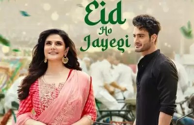 यूट्यूब पर जरीन खान के गाने ईद हो जाएगी की धूम, 17 मिलियन मिले व्यूज