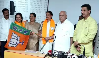 कर्नाटक में कांग्रेस के वरिष्ठ नेता कागोडु थिम्मप्पा की बेटी भाजपा में शामिल