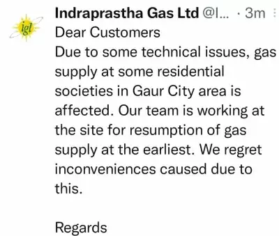 तकनीकी कारणों से आईजीएल की घरेलू गैस आपूर्ति ठप, ग्रेटर नोएडा वेस्ट में लोग परेशान