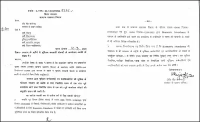 बिहार सरकार ने रमजान में मुस्लिम कर्मचारियों को कार्यालय आने-जाने में दी राहत