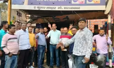 झारखंड में मंडी शुल्क के खिलाफ डेढ़ लाख व्यापारी हड़ताल पर, अनाज की आवक बंद, बढ़ सकता है संकट