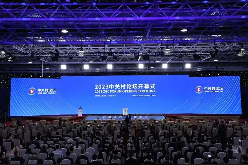 वर्ष 2023 चोंगक्वानछुन मंच उद्घाटित