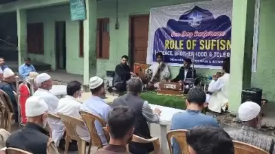 जम्मू-कश्मीर के बांदीपोरा में आयोजित किया गया सूफी सम्मेलन