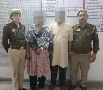 केरल का पादरी पत्नी समेत गिरफ्तार, लालच देकर धर्मांतरण कराने का आरोप