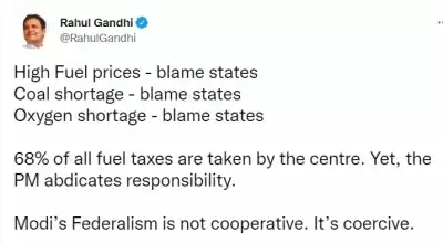 इंधन पर कर का 68 फीसदी लेता है केंद्र, फिर राज्यों को दोष क्यों : राहुल गांधी