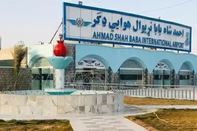 अफगानिस्तान: वेतन न मिलने पर एयरपोर्ट के कर्मचारियों ने दिया इस्तीफा