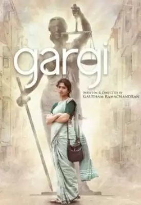 अभिनेत्री साई पल्लवी ने फिल्म गार्गी का ट्रेलर जारी किया