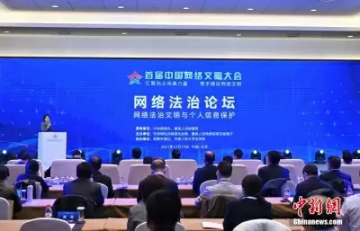 शी चिनफिंग ने पहले चीन नेटवर्क सभ्यता सम्मेलन को बधाई संदेश भेजा